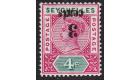 SG15a. 1893 3c on 4c 'Surcharge Inverted'. Brilliant fresh well.