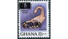 SG1246a. 1988 20c on 1c Multicoloured. 'Surcharge Double'. U/M m