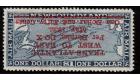 SG221a. 1932 Air $1.50 on $1 Deep blue. "SURCHARGE INVERTED". S