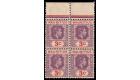 SG253a. 1938 3c Reddish purple and scarlet. Sliced "S" at right.