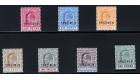SG62s-70s. 1902 Set of 7. Brilliant fresh 'Specimen'...