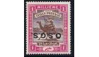 SG O3c. 1902 1m Brown and pink. 'Overprint Inverted'. Superb fre