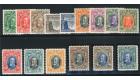 SG15-27. 1931 Set of 15. Brilliant fresh mint...