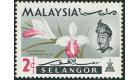 SG137b. 1965 2c Multicoloured. 'Yellow Omitted'. brilliant fresh