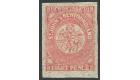 SG22. 1861 8d Rose-lake. Extraordinary mint, jumbo margins...