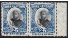 SG43ba. 1897 2 1/2d Black and blue. Watermark Sideways. No fract