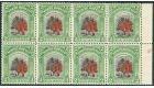 SG190a. 1916 2c Green and black. Brilliant fresh U/M block of 8.