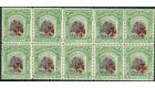 SG203b. 1916 2c Green and black. Brillian U/M mint block of 10..
