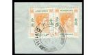 SG156ca. 1952 $1 Yellow-orange and green. Short right leg to "R"
