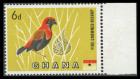 SG220a. 1959 6d Multicoloured. Green (flag) Omitted. U/M mint...