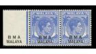 SG12a Variety. 1945 15c Bright ultramarine. Brilliant U/M pair w