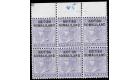 SG3a. 1903 2a Pale violet. "BRIT SH" for "BRITISH". U/M mint...