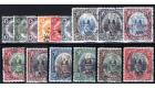 SG J1-J15. 1942 Set of 15. Exceptionally fine used...