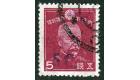 SG J68b. 1942 5c on 5s Claret. 'Surcharge in violet'. Superb fin