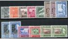 SG89-99a. 1957 Set of 12 plus perforation varities. U/M mint...