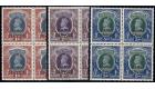 CHAMBA. SG O83-O85. 1942 1r - 5r 'OFFICIAL'. Superb U/M mint blo
