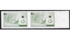 SG182b. 1957 2 1/2d Emerald-green. 'Imperforate Between. Horizon