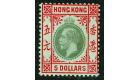 SG115b. 1917 $5 On blue-green, olive back. Brilliant fresh mint