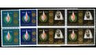 SG42-44. 1968 Set of 3. All in matched U/M blocks...