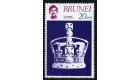 SG265a. 1977 Silver Jubilee 20sen Error 'Silver Omitted'. U/M...