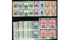SG O67-O83. 1951 'Official' Set of 18. Beautiful U/M blocks...
