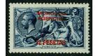 SG138a. 1914 12p on 10/- Indigo-blue. 'Surcharge double...