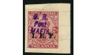 SG M46. 1916 2a Purple. A superb fine used...