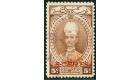 SG J21. 1942 8c on 5c Red-brown. Very fine used...
