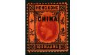 CHINA SG17. 1917 $10 Purple and black/red. Superb fresh mint wit
