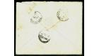 1901 (27 May) Official 'O.H.M.S.''Orange River Colony' envelope.