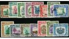 SG320-334. 1945 Set of 15. All fantastic used...