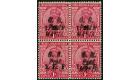 SG M45. 1916 1a Aniline carmine. Fantastic U/M...