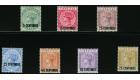 SG15-21. 1889 Set of 7. Choice superb fresh mint...