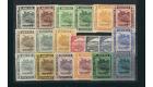 SG60-78. 1924 Set of 19. Brilliant fresh mint...